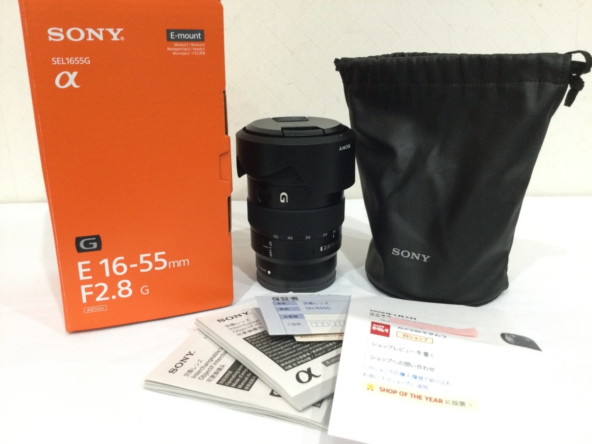 SONY E SEL1655G（E 16-55mm F2.8 G） 93984_original_local_256x224_v