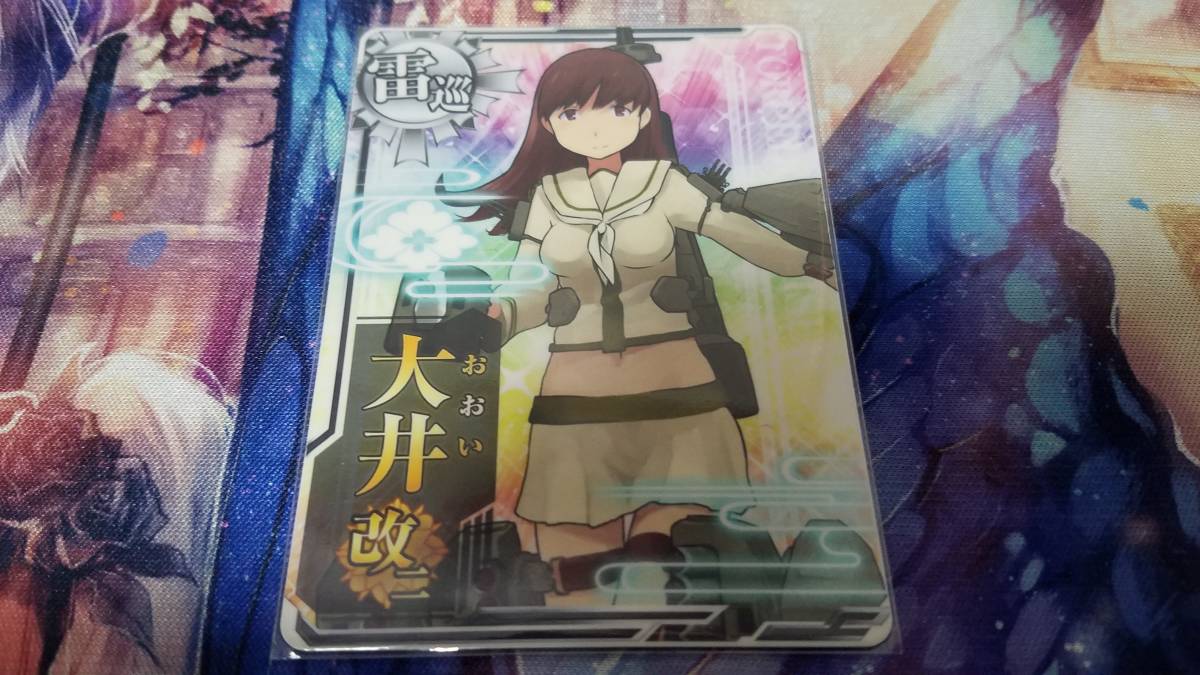 艦これアーケード　大井改二_1