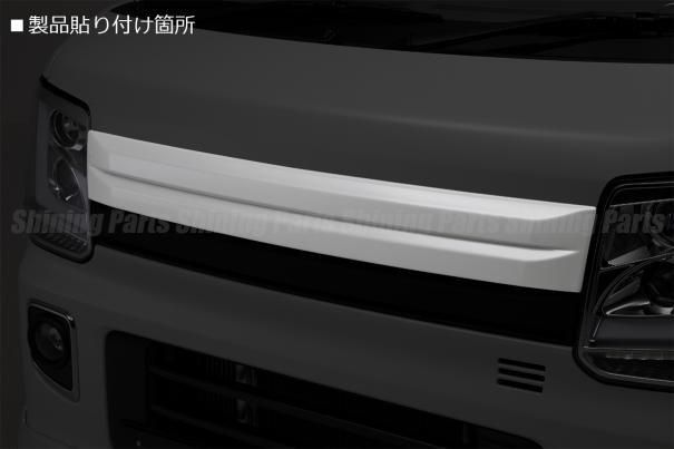 DA17W エブリィ ワゴン マークレス ボンネット モール [純正色Z7T塗装