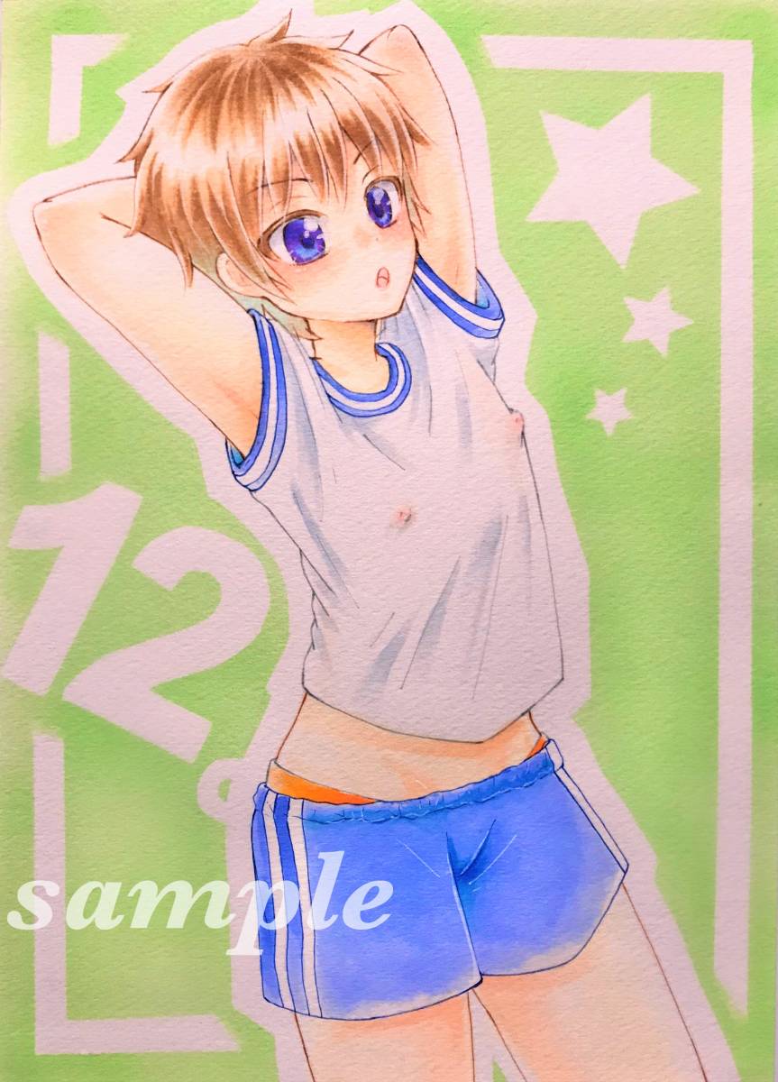 手描きイラスト 12歳 桧山一翔 ひやま 手描きイラスト 売買されたオークション情報 Yahooの商品情報をアーカイブ公開 オークファン Aucfan Com