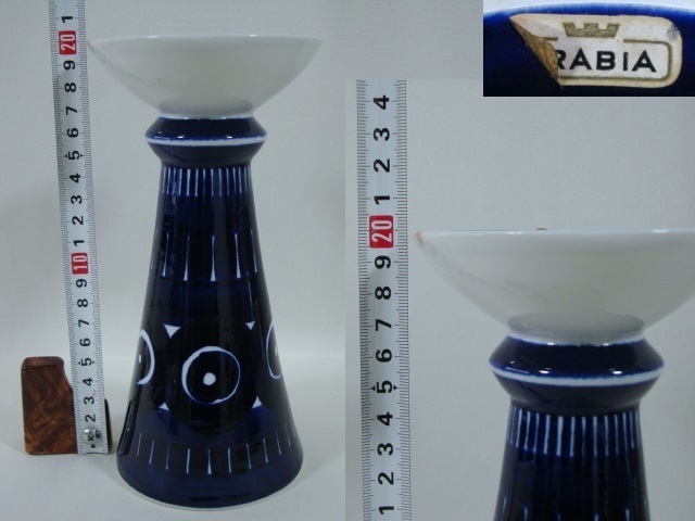 【極希少アイテム】アラビア バレンシア キャンドルホルダー ★北欧 ヴィンテージ ARABIA アラビア Valencia バレンシア キャンドルホルダー - ⁄ 北欧 0
