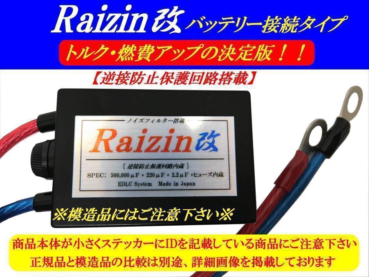 燃費向上最強798倍 セレナc26 C27 C25 キューブ Z11 Z12 Nismo キャラバン Nv350 E24 E25 エクストレイル T30 T31 T32 ノート E12 Note フロント 売買されたオークション情報 Yahooの商品情報をアーカイブ公開 オークファン Aucfan Com