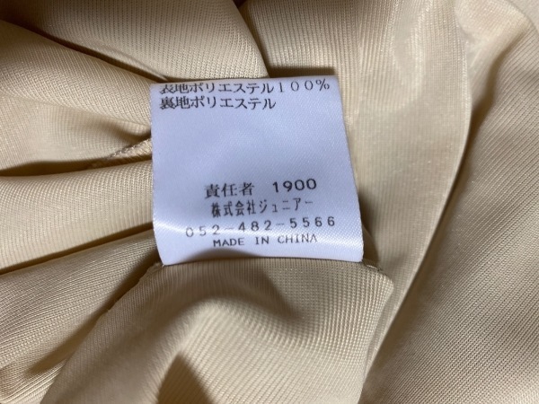 マオ MAO - 僕を呼んでおくれ 和モノ 見本盤 Yahoo!オークション 悲し On | Me Mao Call – &frasl;僕を呼んでおくれ 高橋留美子『MAO』最新刊25巻。不知火と華紋、因縁の2人が再び対峙