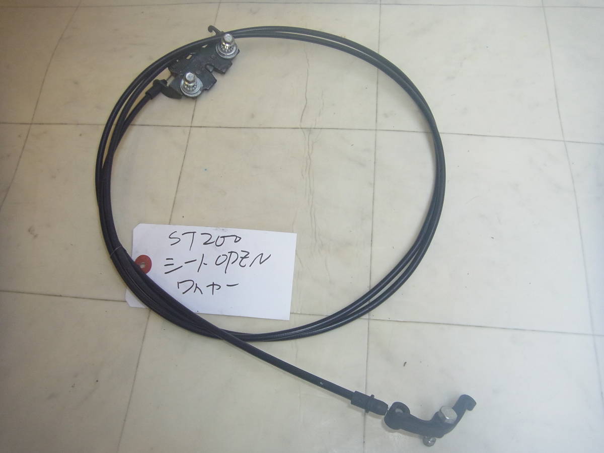 ジレラ ランナー ST200 シート オープン ワイヤー MB527