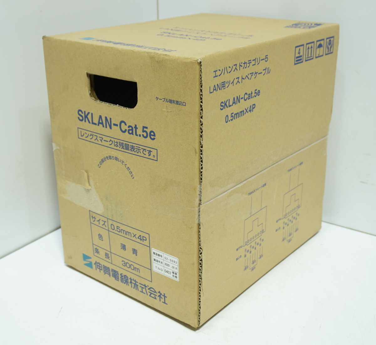 LANケーブル SKLAN-Cat.5e 002○未使用品○伸興 高崎店 2024年 0 018 