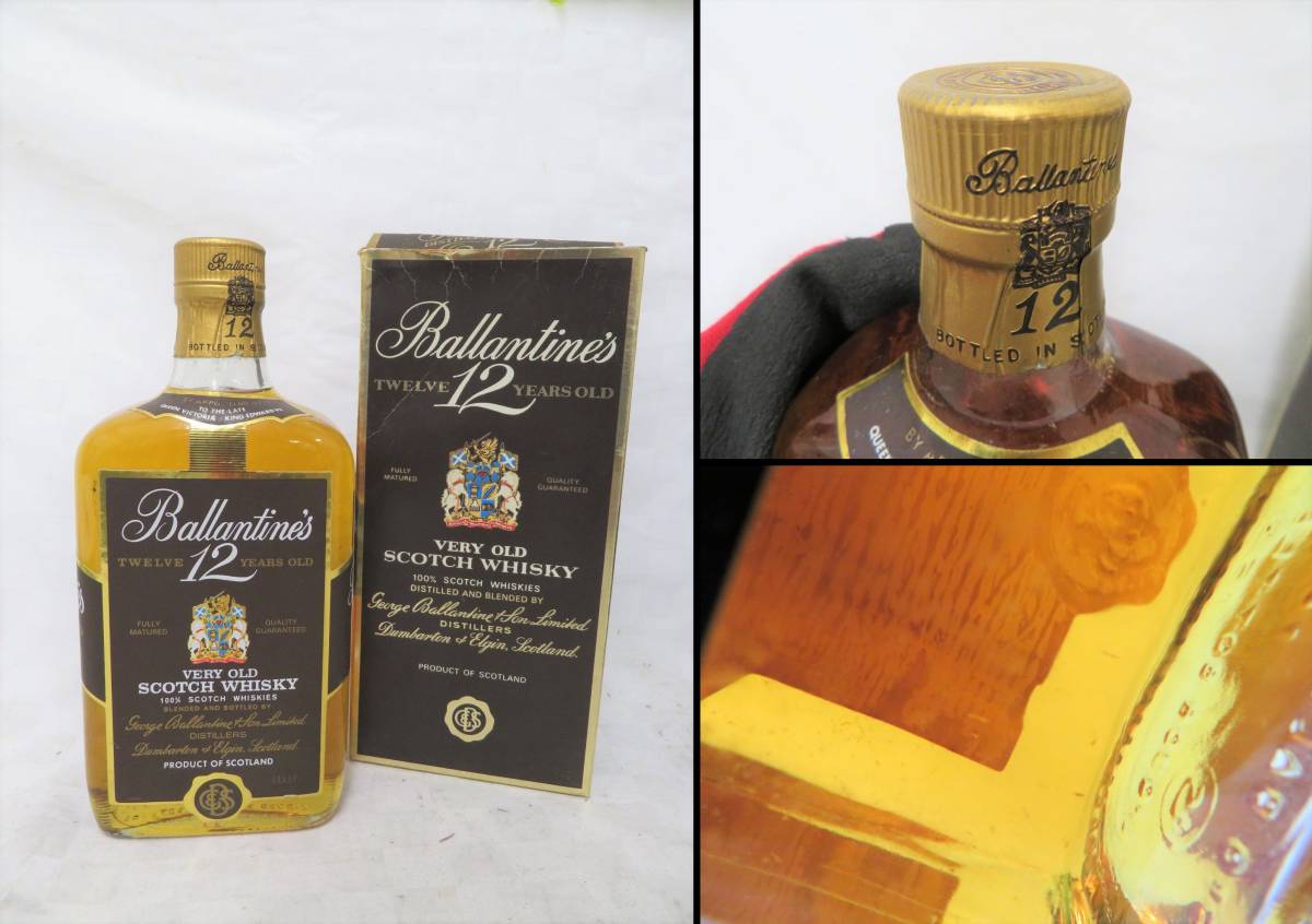 U-435】お酒☆まとめて 4本 セット☆Ballantine's/COURVOISIER/CAMUS