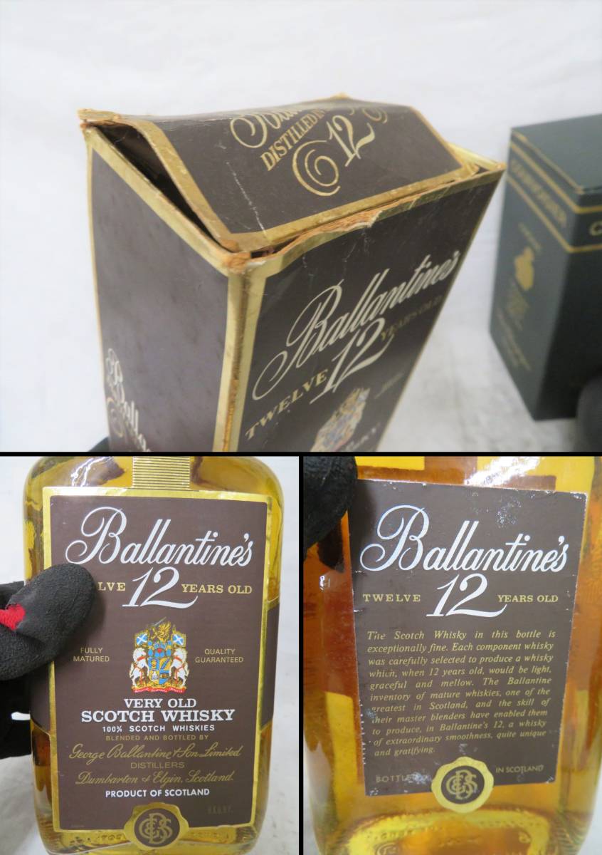 Ballantine's 、CAMUSなど　スコッチ、ブランデーなど6本セット U-435】お酒☆まとめて 4本 セット☆Ballantine's/COURVOISIER/CAMUS