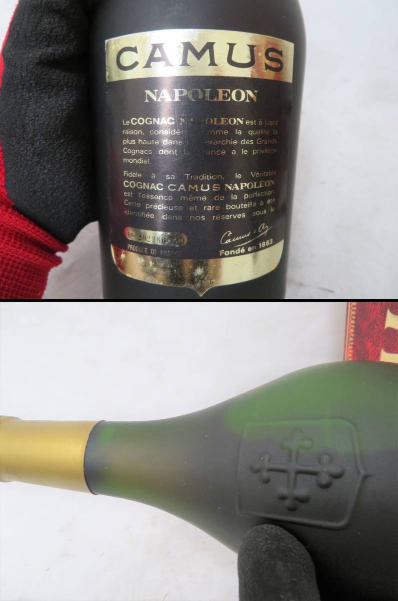 U-435】お酒☆まとめて 4本 セット☆Ballantine's/COURVOISIER/CAMUS