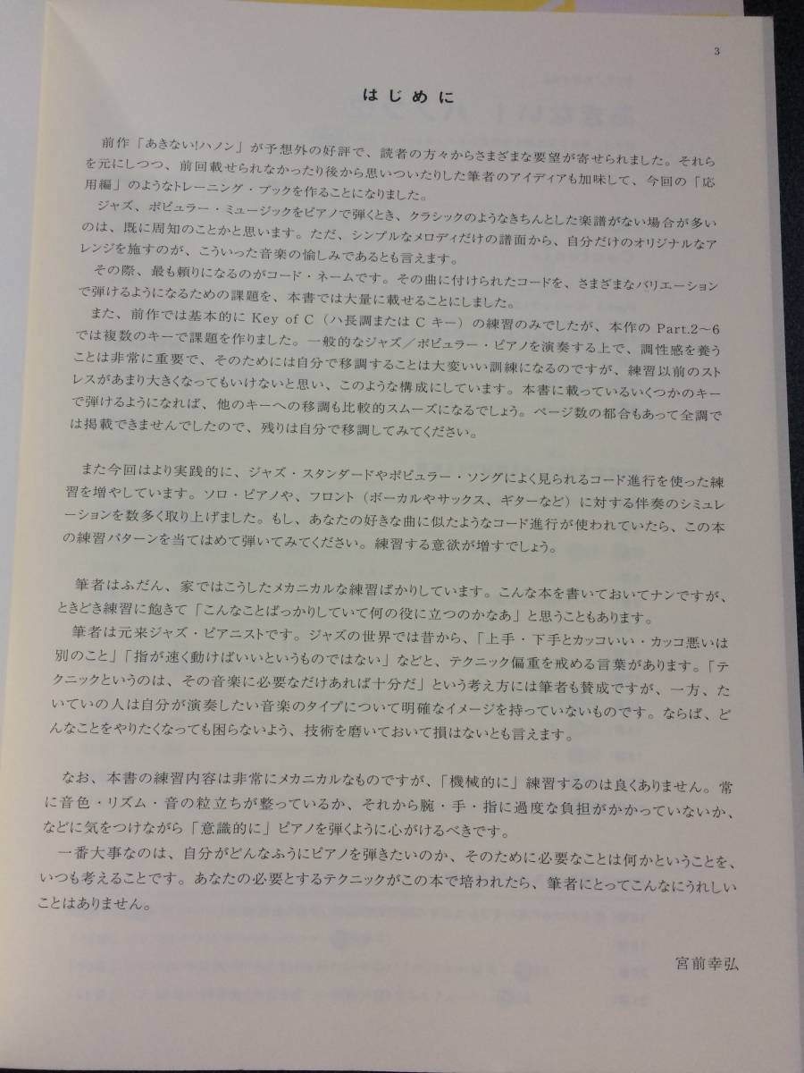USA製 80s ロックT バンドT T-sh Tシャツ バンド tの通販 usa製 VINTAGE &amp; ヴィンテージ 90s サイズ 80'sビンテージUSA製デッドストックロックＴシャツ 服