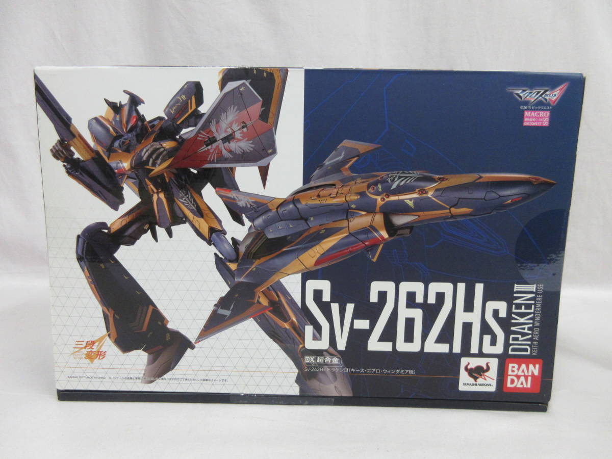 Sv-262Hs DX超合金 劇場版 TAMASHII ドラケンIII（キース・エアロ 