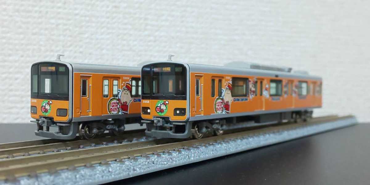GM 50574 東武50050型 クレヨンしんちゃん ボーちゃん 基本 6両 【公式