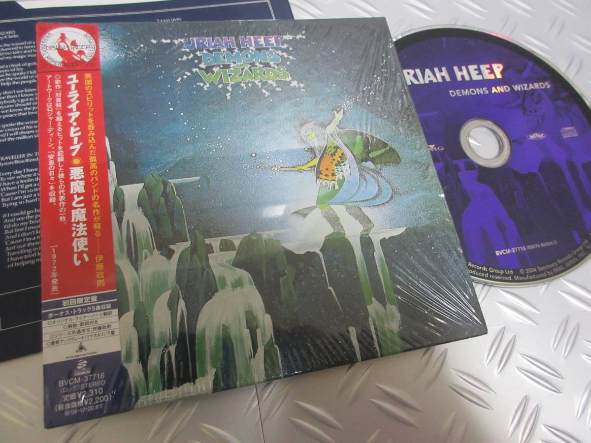 ユーライア・ヒープ Uriah 悪魔と魔法使い URIAH - HEEP : Demons 悪魔 