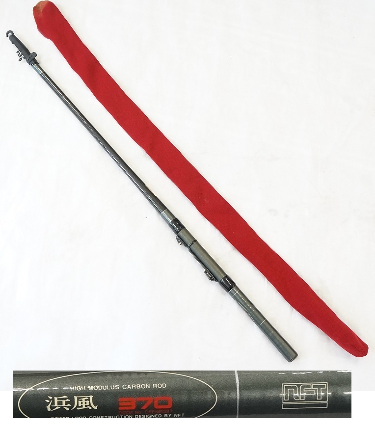 NFT ○ パワーループ スーパー浜風 370 中古カーボンロッド シマノ 磯