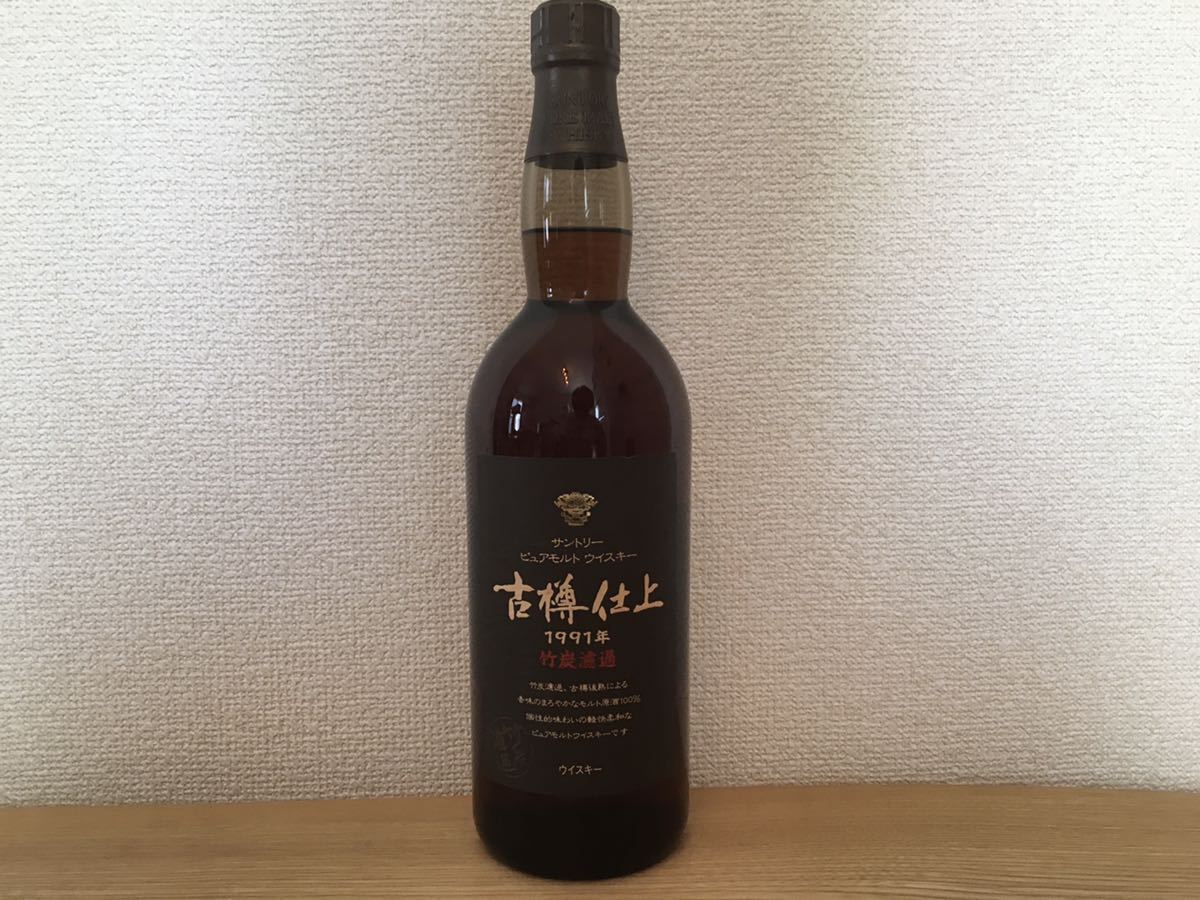 古酒 貴重 未開栓 サントリー ピュアモルト ウイスキー 古樽仕上 1991