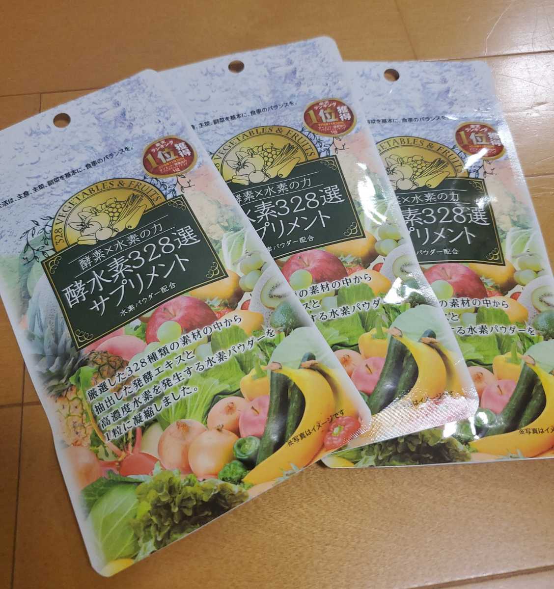  酵水素328選サプリメント 3袋セット60粒&times;3袋(その他)｜売買されたオークション情報、yahooの商品情報をアーカイブ公開 - オークファン その他