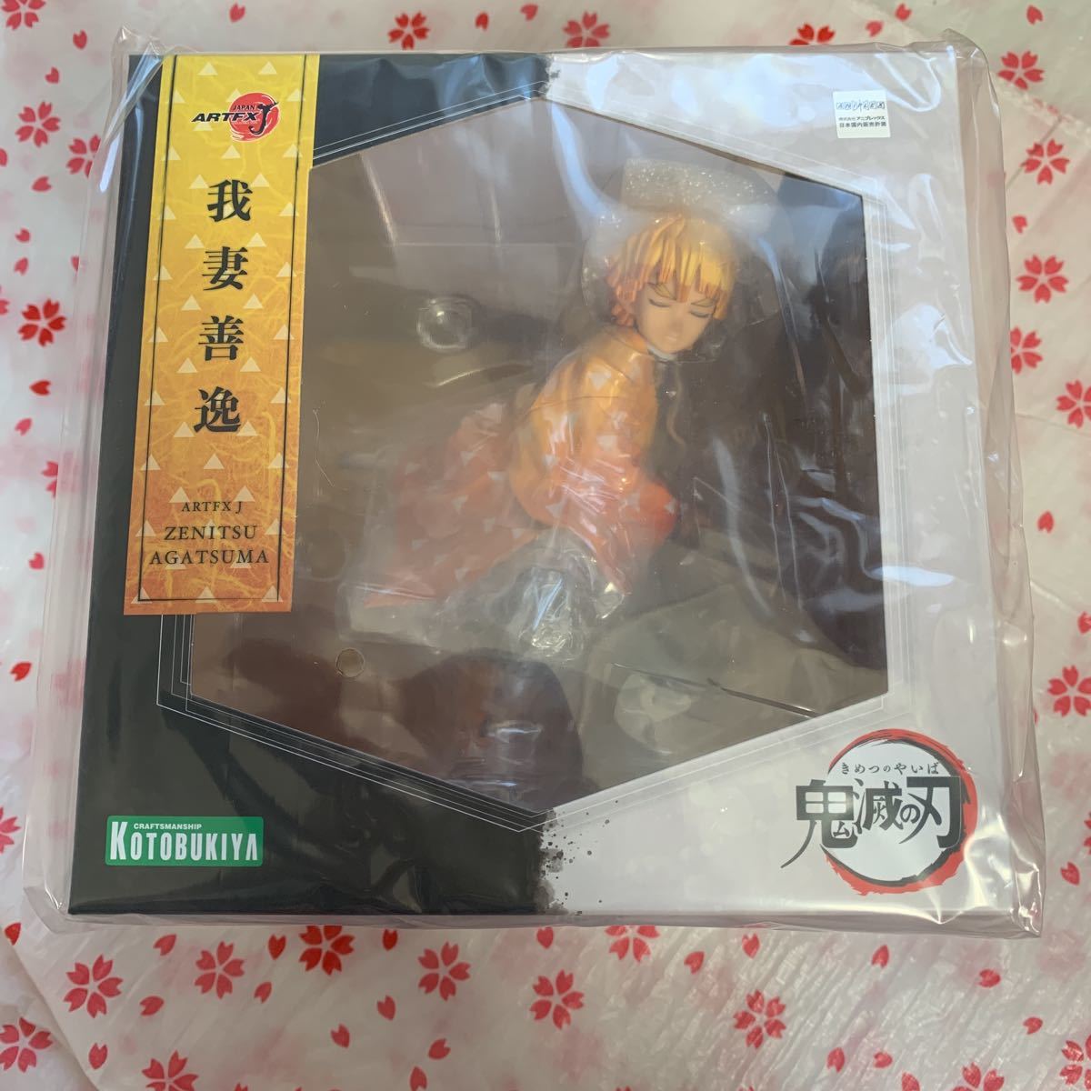 匿名配送無料♪コトブキヤ 正規品 善逸 フィギュア ARTFX J 我妻善逸 