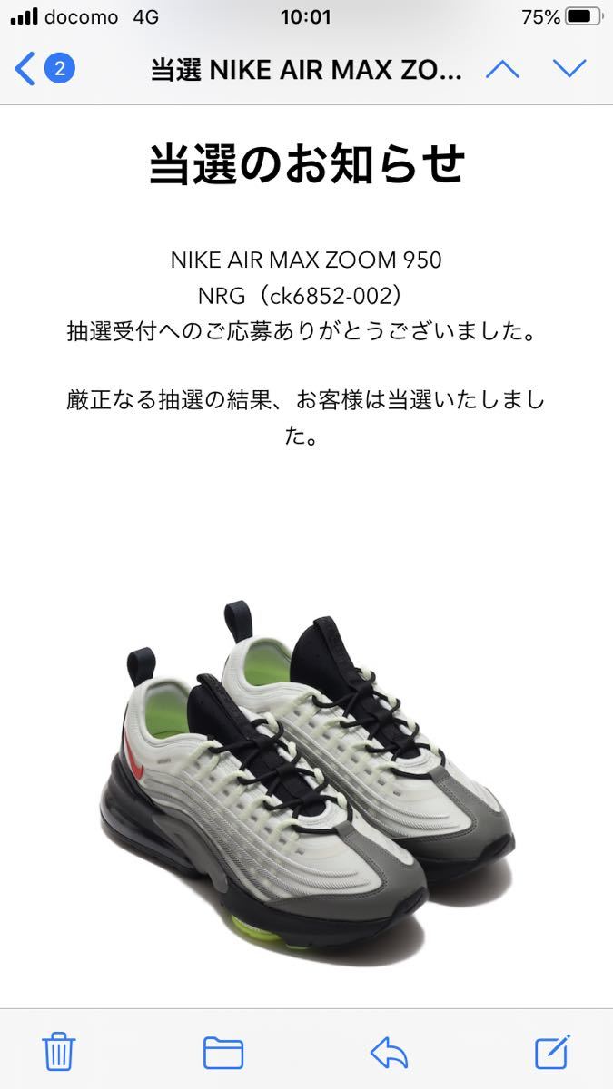 エアマックスzm950 28cm airmax zoom | QUASAR.UNINA.IT