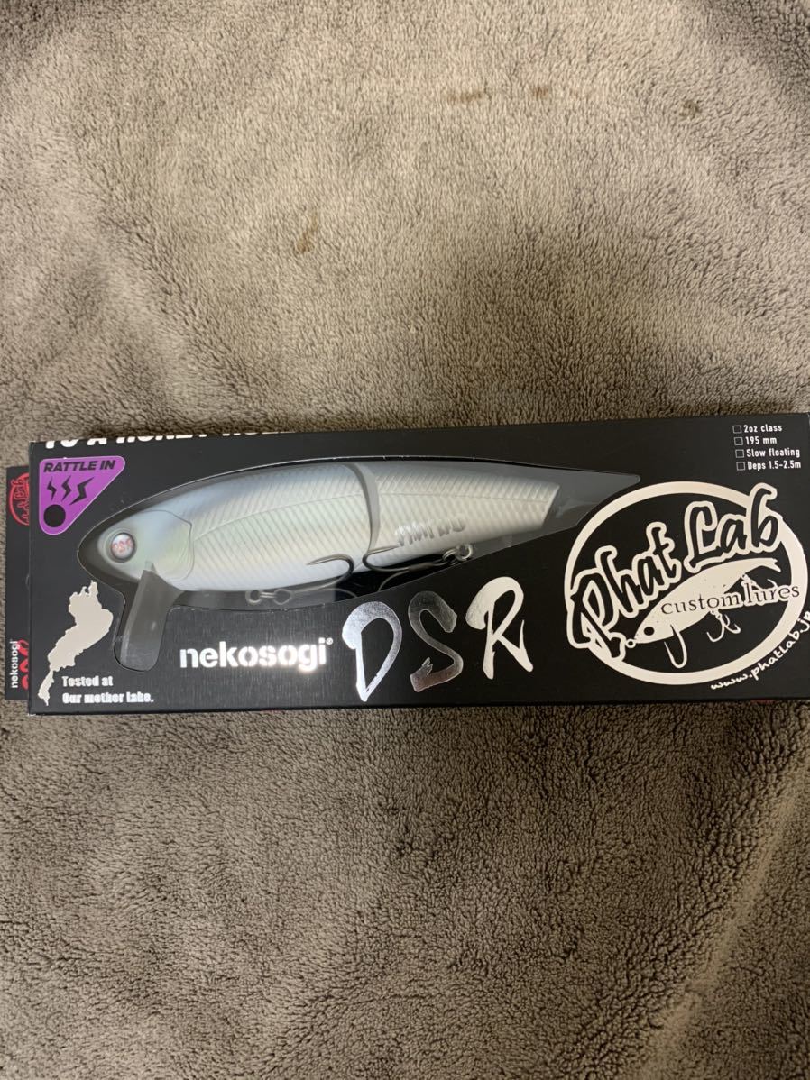 驚きの破格値，大人気 ネコソギDSR スモーキンゴースト(ビッグベイト)｜売買されたオークション情報、yahooの商品情報をアーカイブ公開 - オークファン 淡水