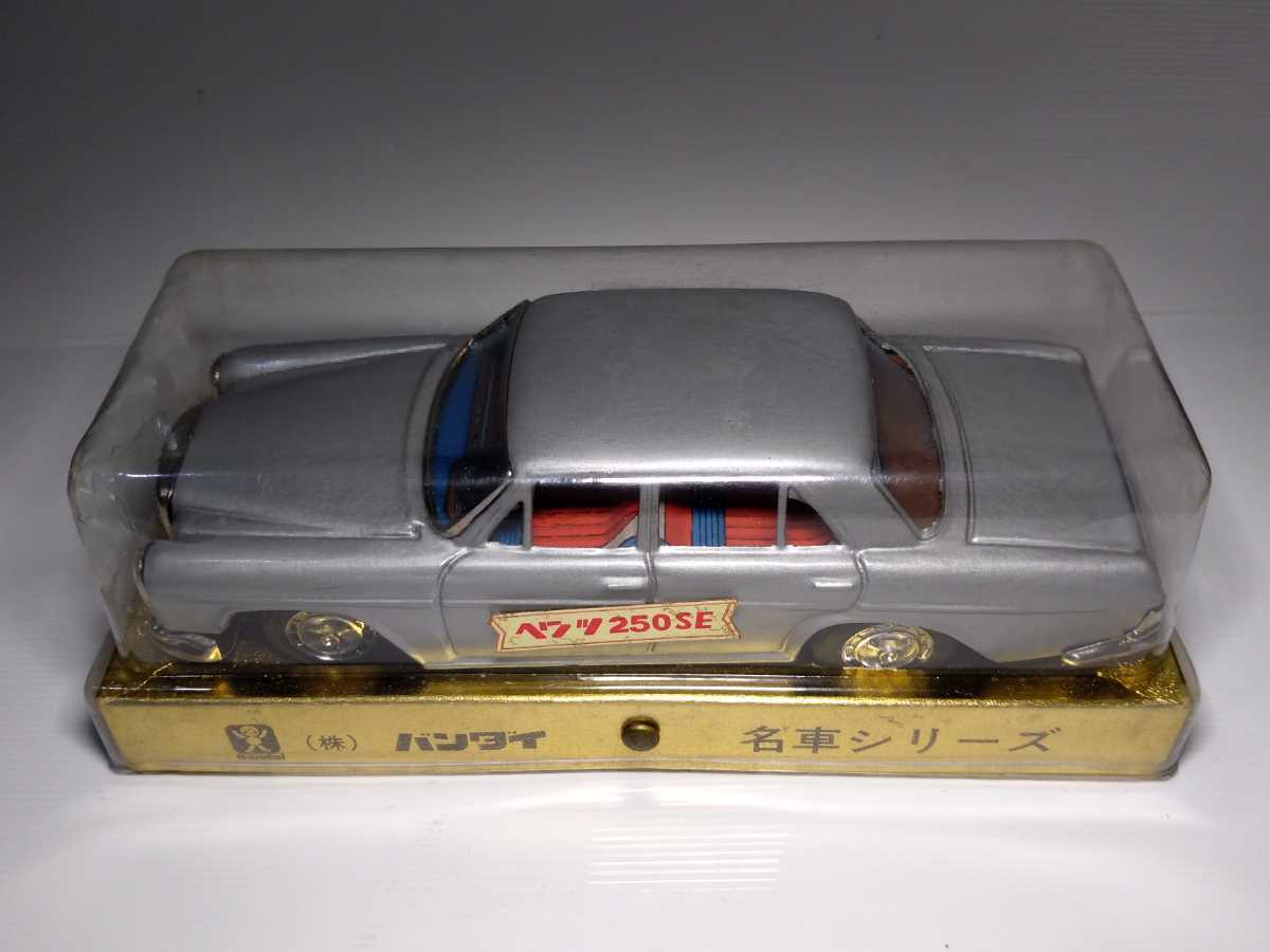 メルセデスベンツ250SE 旧バンダイメルセデス ベンツ250赤リモコン欠