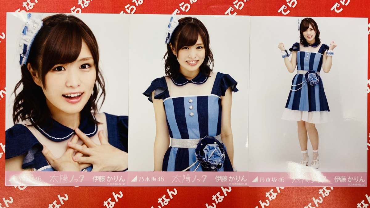 送料無料！ 乃木坂46 白石麻衣 コンプ 生写真 命は美しい 5種