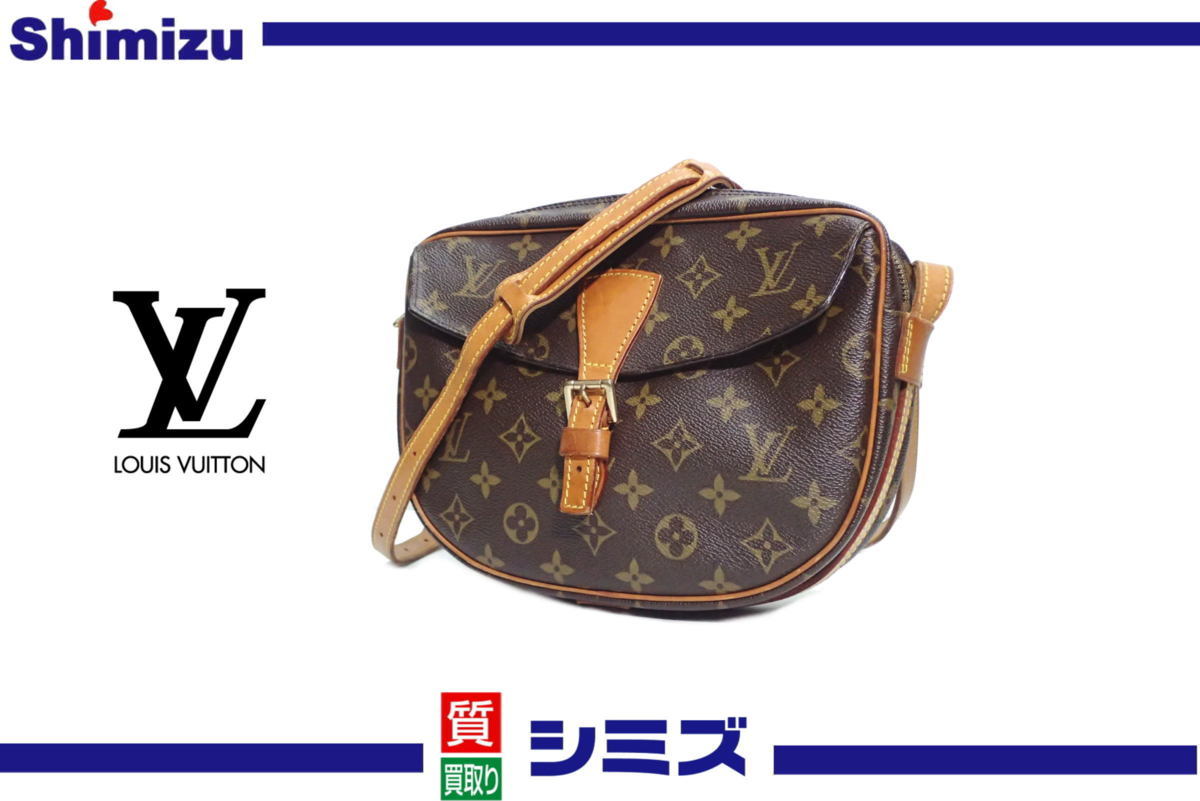 LOUIS VUITTON - 本物保証 希少 LOUISVUITTONショルダーバッグ希少