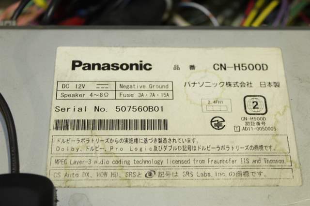 パナソニック ストラーダ ナビ HDD 2014年版地図 CN-H500DFA CN-H500D
