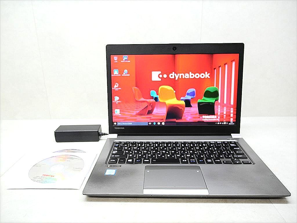 ☆第6世代☆東芝☆dynabook R63/A☆Core i5 2.40GHz/8GB/SSD256GB/無線