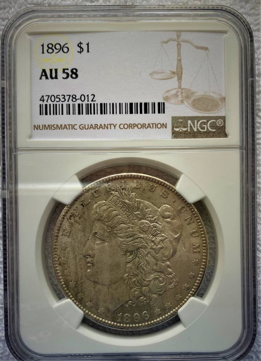 アメリカ 1ドル銀貨 1896年 NGC査定 AU 58 【公式通販】