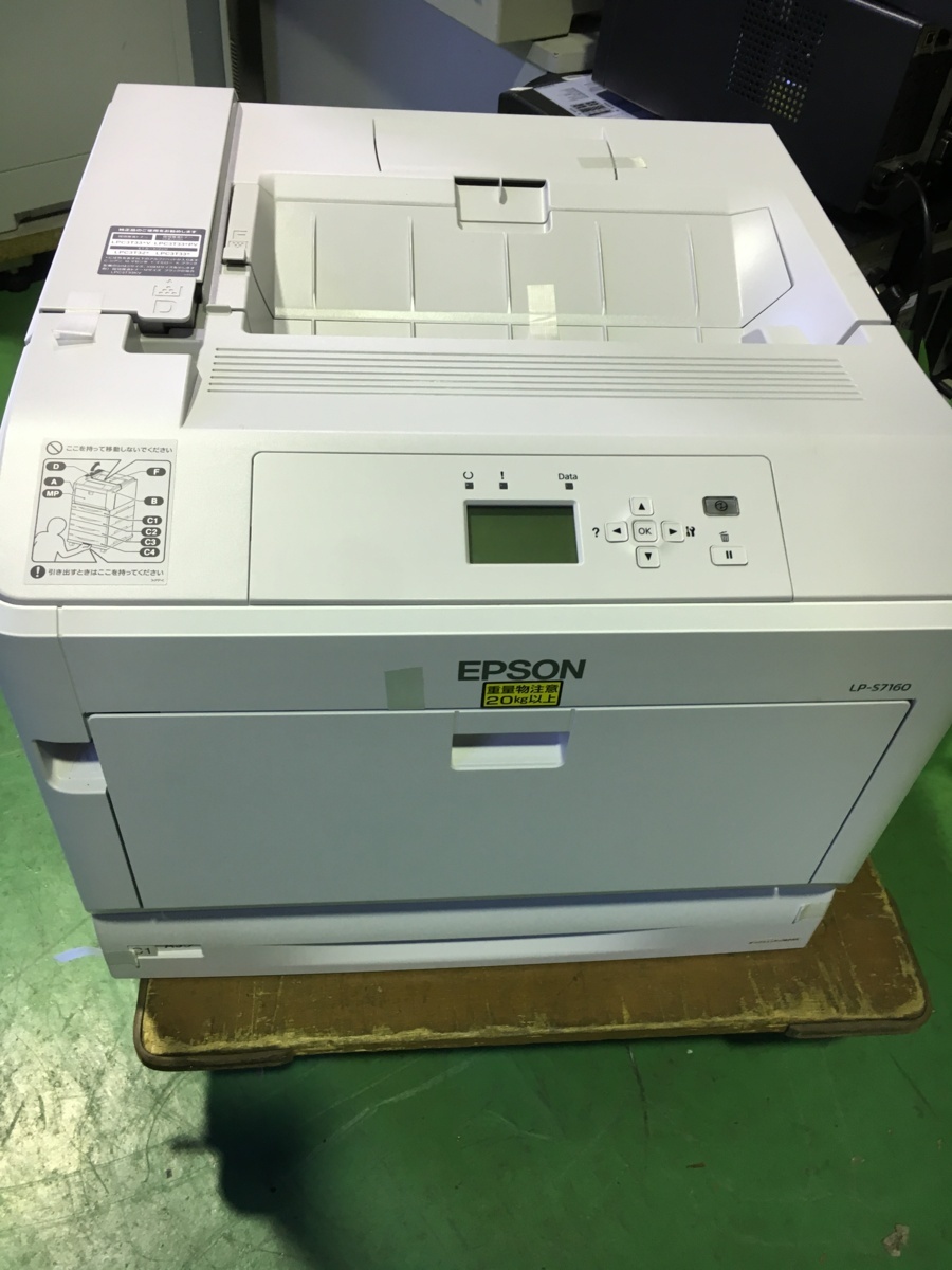 エプソン | EPSON カラーレーザープリンター LP-S7160 標準モデル : LP