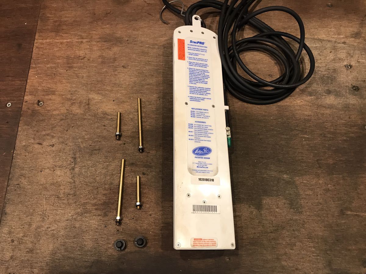 モーションプロ　シンクロナイザー_3