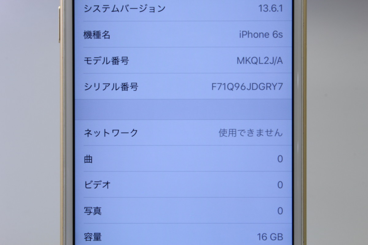 Apple iPhone6s 16GB ゴールド A1688 MKQL2J/A バッテリ73%■ドコモ★Joshin0883【送料無料・1円】_2