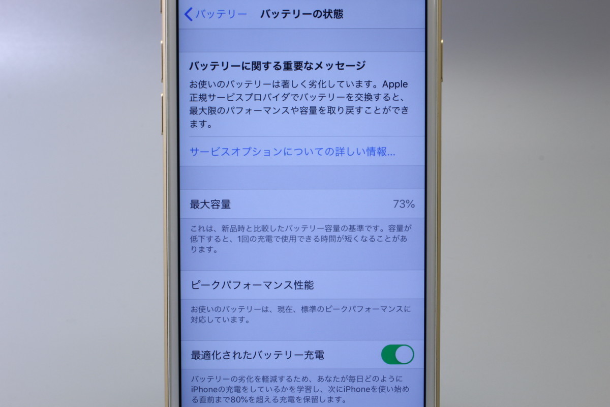 Apple iPhone6s 16GB ゴールド A1688 MKQL2J/A バッテリ73%■ドコモ★Joshin0883【送料無料・1円】_4