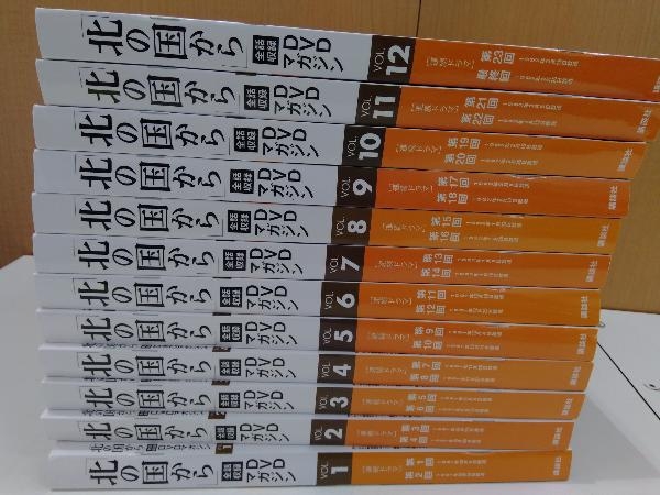 DVD 北の国から DVDマガジン 全12巻セット 【公式通販】