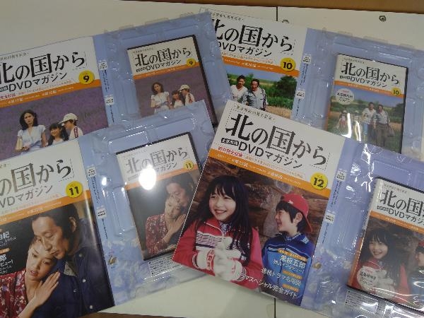DVD 北の国から DVDマガジン 全12巻セット 【公式通販】