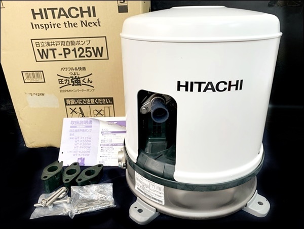 17 82-312473-22 [S] HITACHI 日立 WT-P125W 浅井戸用自動ポンプ 電動 