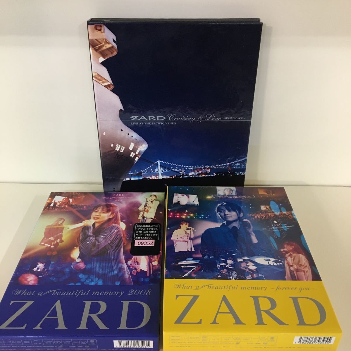 新品☆尾崎豊☆街路樹☆(2枚組スペシャルエディション)☆Blu-spec CD 
