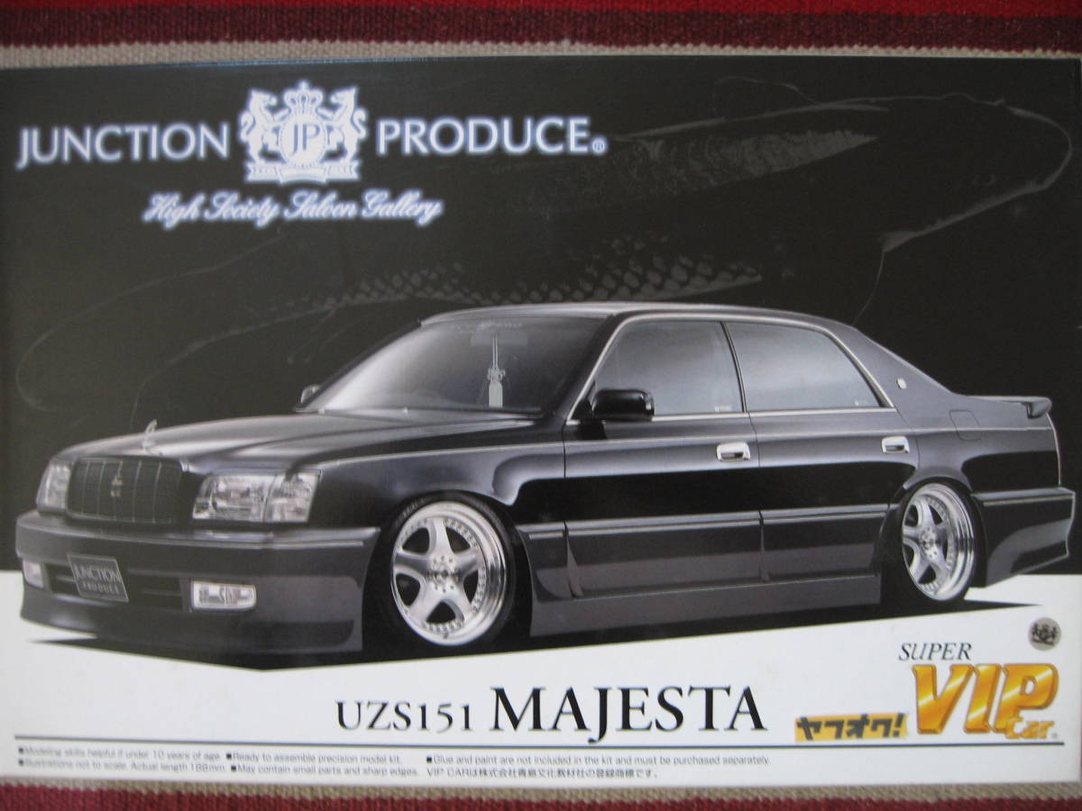 アオシマ 1/24 ジャンクション 15マジェスタ JUNCTION PRODUCE UZS151 