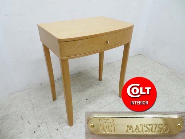 □展示品□nissin/日進木工□ACTUS/アクタス□高級□妙シリーズ
