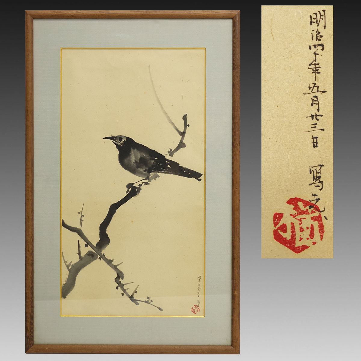 【真作】喜聞◆『小出楢重 枝に烏図』　1額 古筆 古文書 古書 日本画 洋画家 油画 油絵 水墨画 小出楢重の会鑑定証付 茶掛軸 明治 &frasl; 日本の古本屋 随筆 〜 の在庫検索結果 天皇に関する書籍