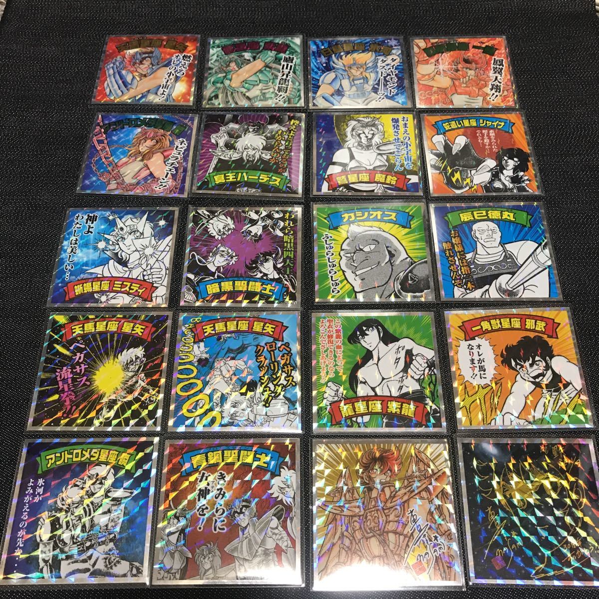 聖闘士星矢マン銀河戦争編 ヤマト伝 | 聖闘士星矢マンチョコ「銀河戦争 
