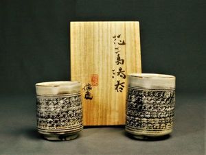 笠間焼のYahoo!オークション(旧ヤフオク!)の相場・価格を見る｜Yahoo
