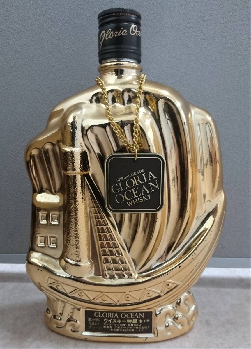 ◇ 古酒 未開栓 GLORIA OCEAN グロリア オーシャン シップボトル 760ml