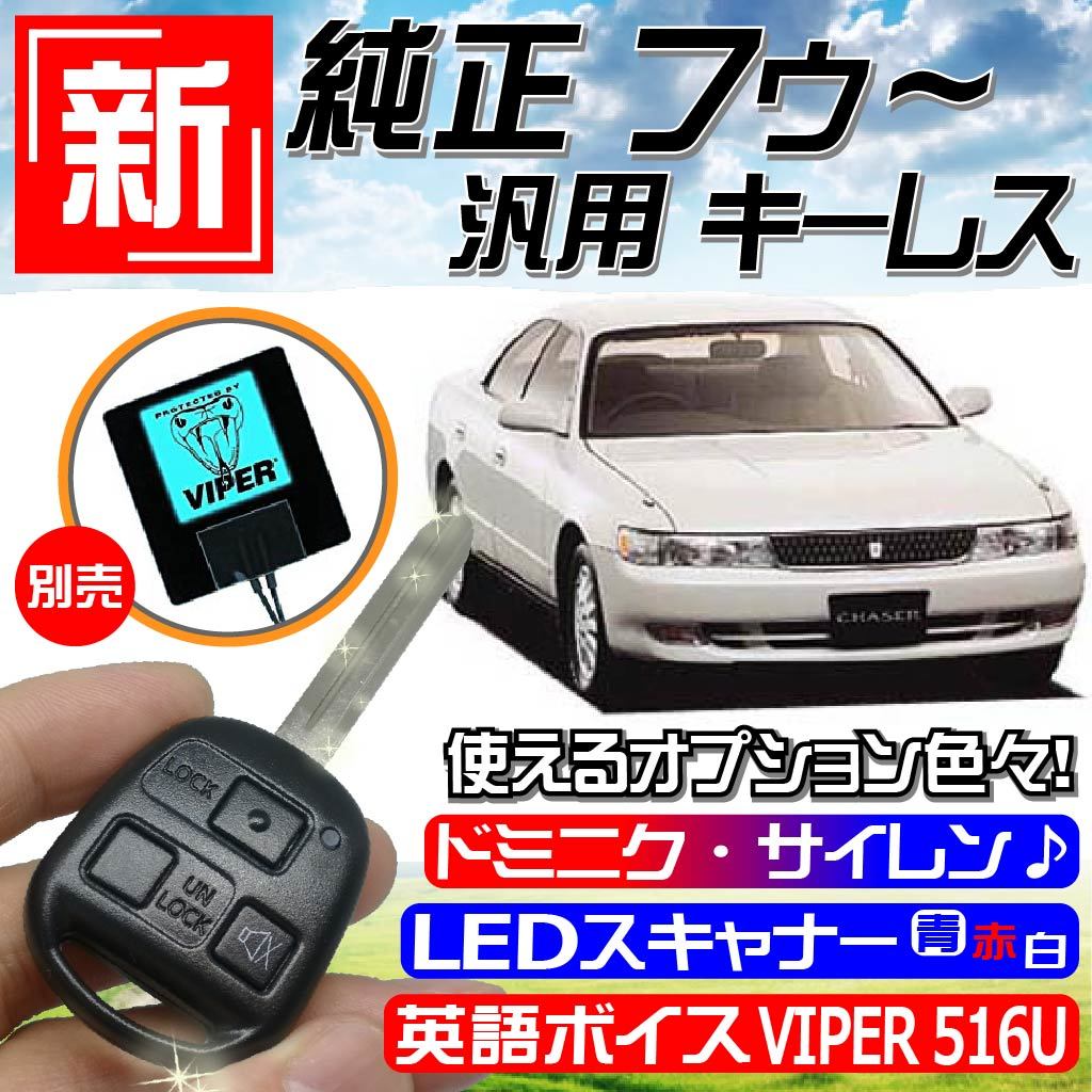 送料込み トヨタ純正 JZX90 GX90 クレスタ ドアトリム 内張り パネル 送料込み トヨタ純正 JZX90 GX90 クレスタ ドアトリム 内張り パネル