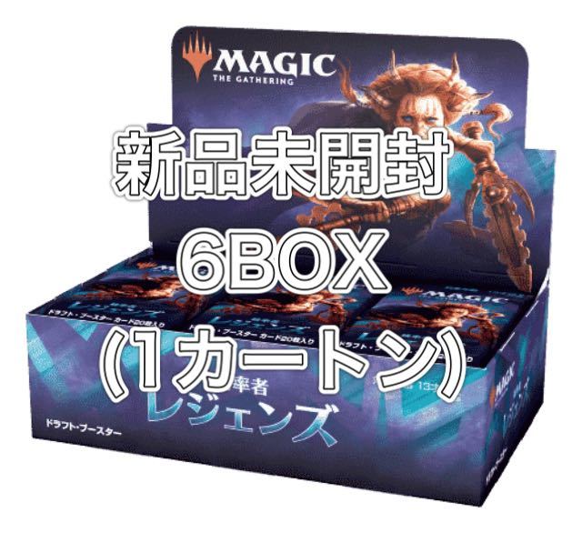 統率者レジェンズ ドラフト ブースター 日本語版 6BOX 1カートン(ボックス)｜売買されたオークション情報、yahooの商品情報を ...