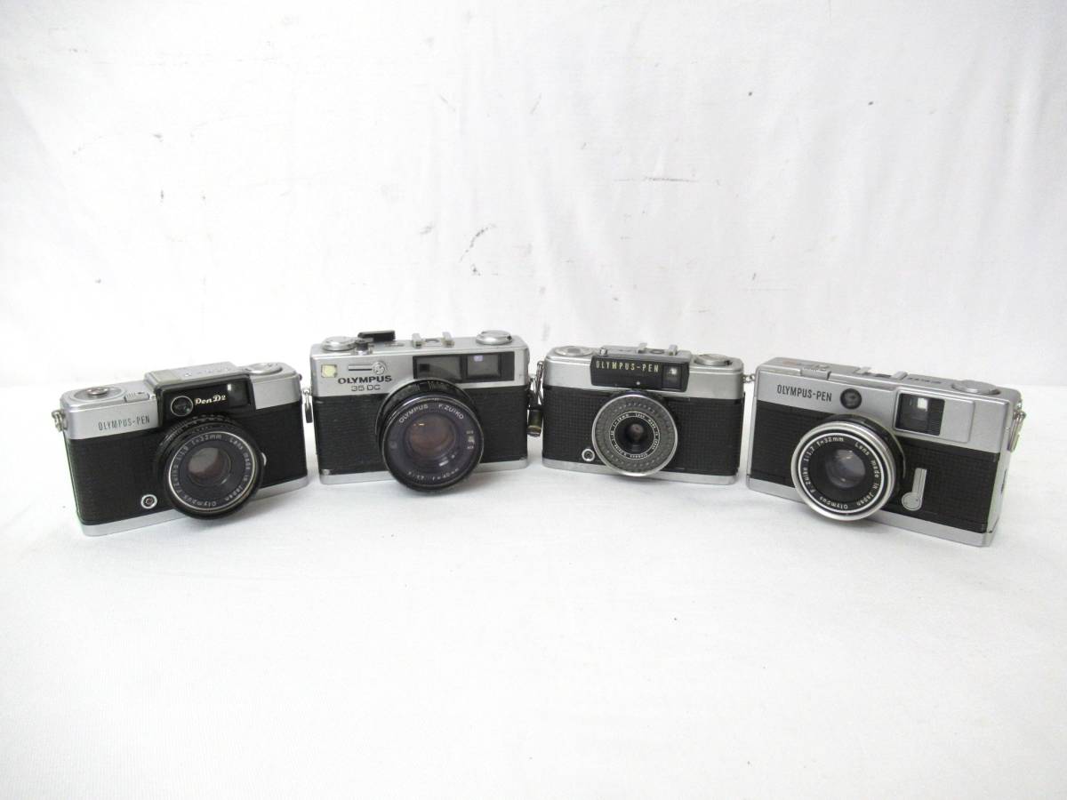 EED Olympus Pen Camera PEN - – Vintage Lab Lomo · Greatness: Half