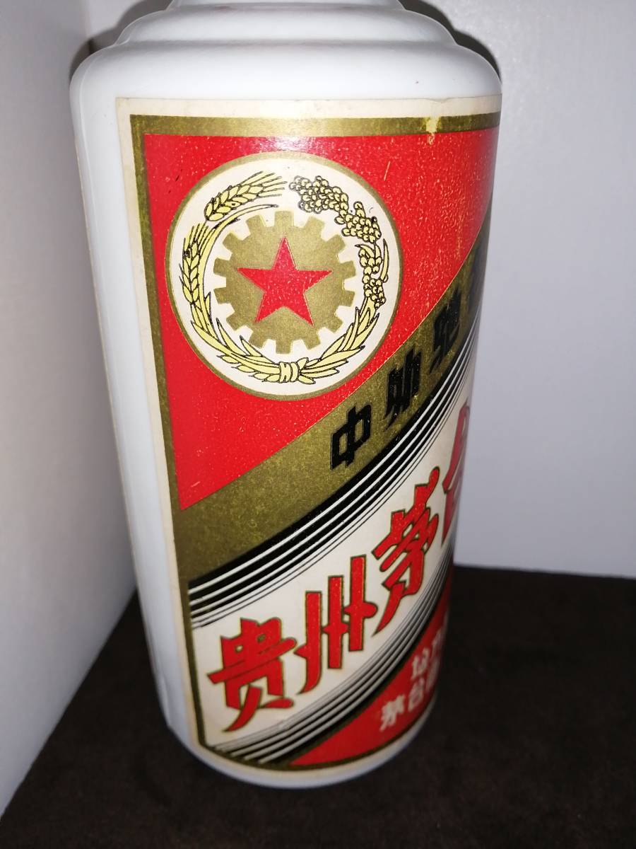 五星麦 貴州茅台酒 - マオタイ酒 未開栓貴州茅台酒 Yahoo!オークション