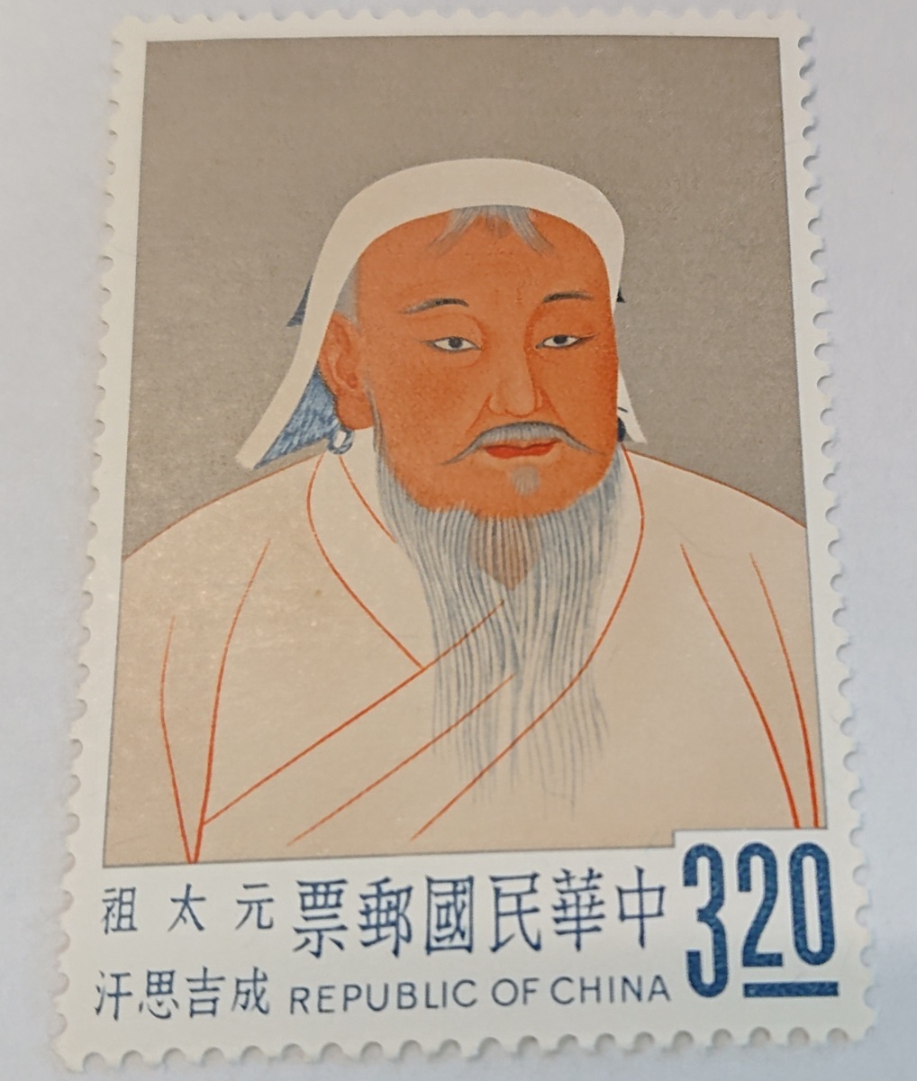 中華民国台湾切手　故宮名画「人物図」(未使用・10枚ブロック、4種完 ) 中華民国台湾切手 故宮名画「人物図」(未使用・10枚ブロック、4種完