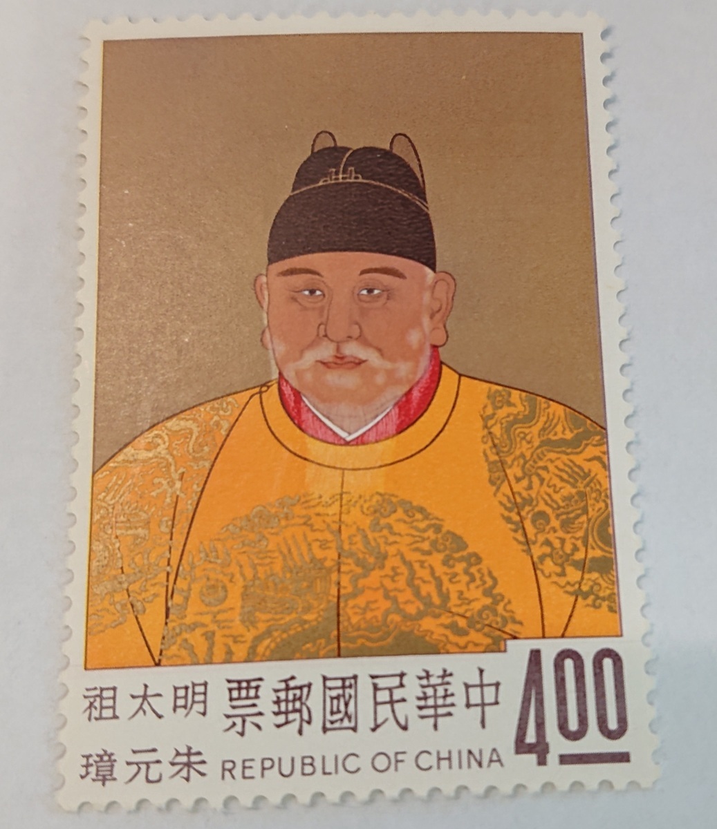 中華民国台湾切手　故宮名画「人物図」(未使用・10枚ブロック、4種完 ) 中華民国台湾切手 故宮名画「人物図」(未使用・10枚ブロック、4種完
