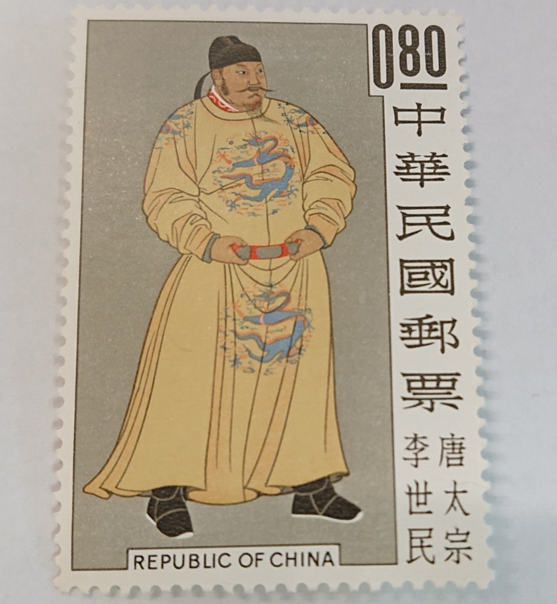 中華民国台湾切手 故宮名画「人物図」(未使用・10枚ブロック、4種完