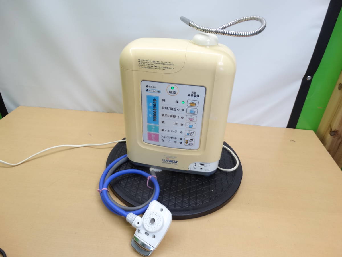 OSGヒューマンウォーター HU-80 電解水素水生成器 PFAS属除去対応 電解水素